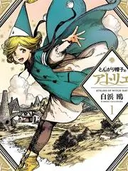 山野厨房综艺全集手机免费在线观看